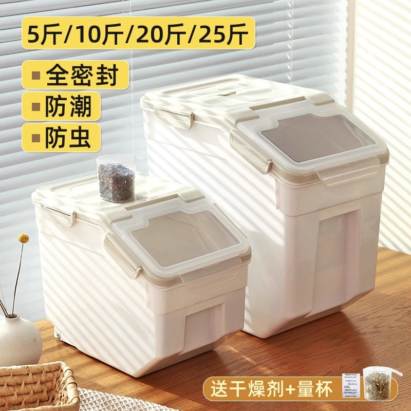 Food Storage For Dog - Герметичный контейнер для корма для собак